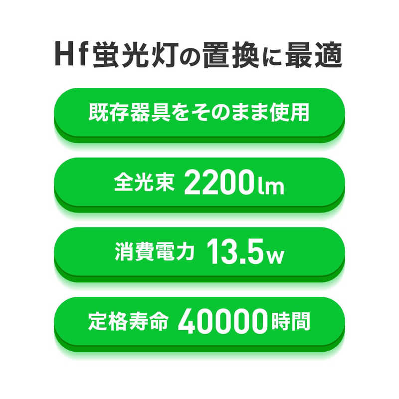 エコリカ エコリカ 【要工事】直管形LEDランプ ECL-LD4EHN ECL-LD4EHN