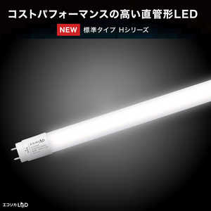 エコリカ 【要工事】直管形LEDランプ ECL-LD4EHN