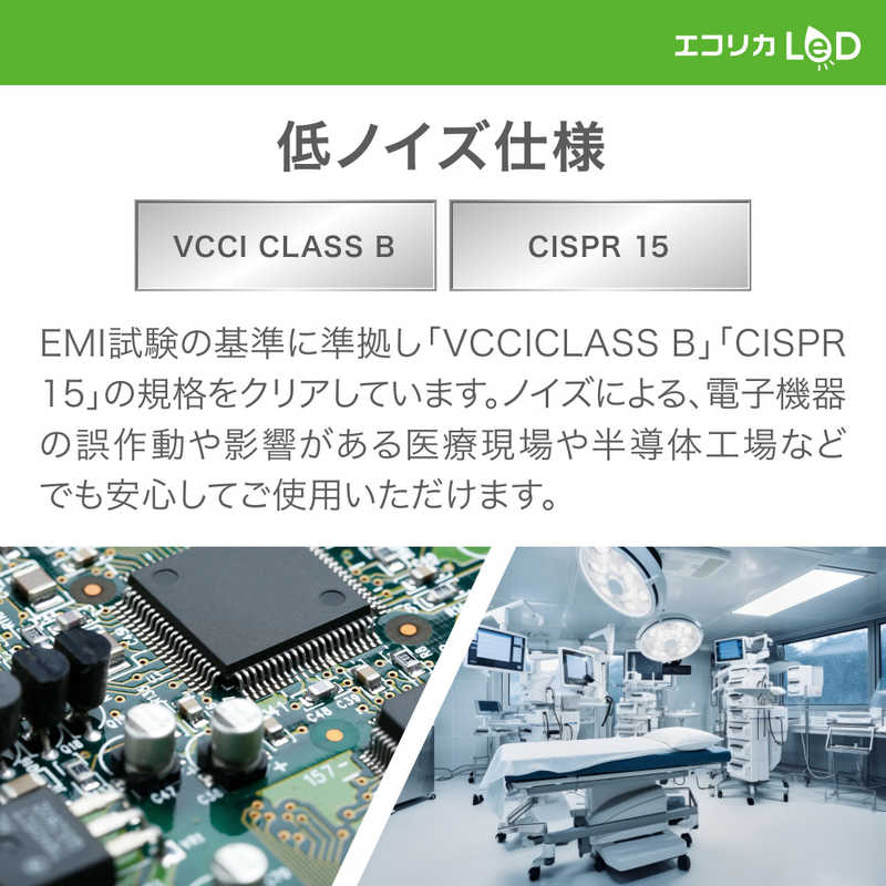 エコリカ エコリカ 直管形LEDランプ 電源内蔵/工事必須 40形 高出力タイプ 昼光色 ECL-LD40HD-M ECL-LD40HD-M