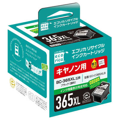 エコリカ 互換リサイクルインクカートリッジ [キヤノン BC エコリカ 互換リサイクルインクカートリッジ [キヤノン BC