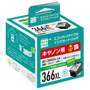 エコリカ 互換リサイクルインクカートリッジ ［エプソン BC-366XL］(大容量) 3色カラー ECI-C366XLC