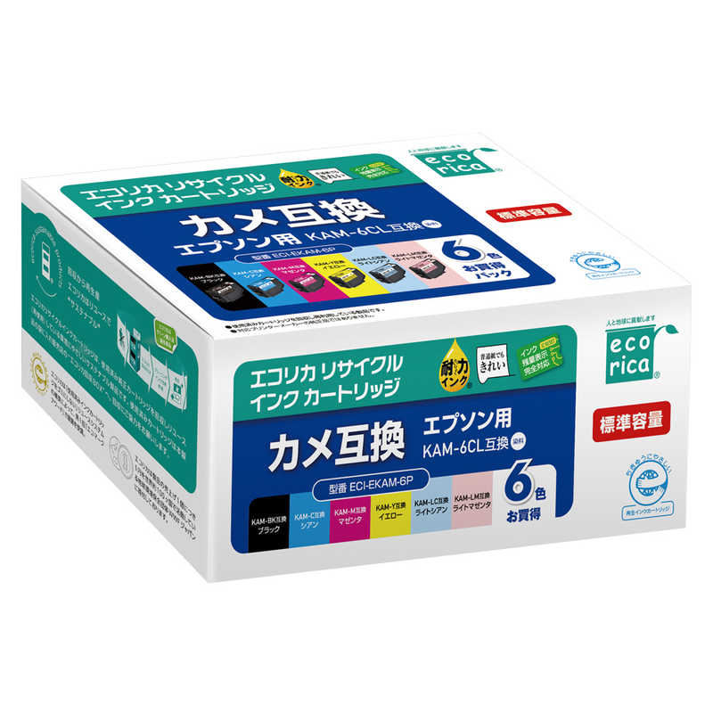 エコリカ エコリカ 互換リサイクルインクカートリッジ ［エプソン KAM-6CL］ 6色BOX品 ECI-EKAM-6P ECI-EKAM-6P