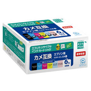 エコリカ 互換リサイクルインクカートリッジ ［エプソン KAM-6CL］ 6色BOX品 ECI-EKAM-6P
