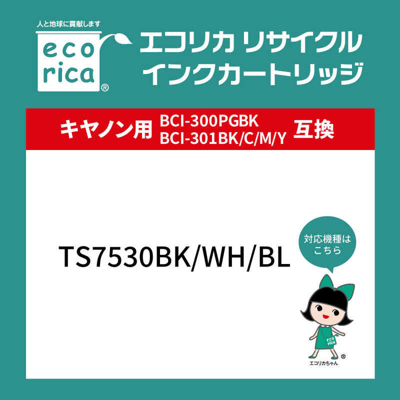 エコリカ エコリカ 互換リサイクルインクカートリッジ ［キヤノン BCI-301Y］ イエロー ECI-C301Y ECI-C301Y