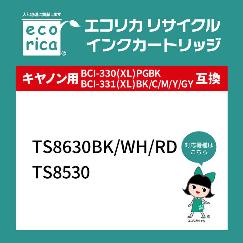 エコリカ エコリカ 互換リサイクルインクカートリッジ ［キヤノン BCI-331＋330/6MP］ (標準容量) 6色マルチパック ECI-C331-6P ECI-C331-6P