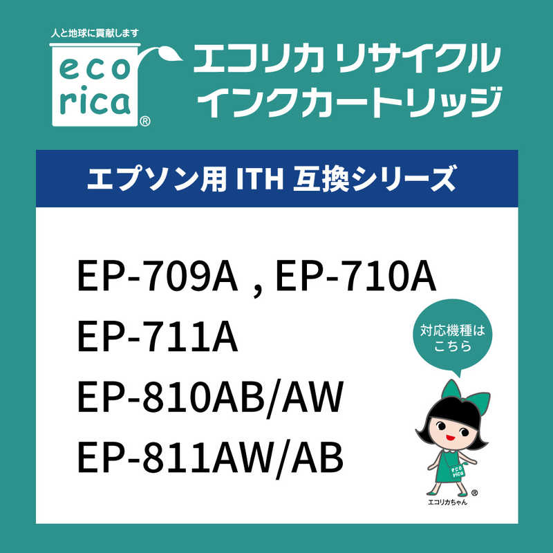 エコリカ エコリカ 互換プリンターインク［エプソン ITH－6CL＋ITH－BK互換］ ECI-EITH6P+BK ECI-EITH6P+BK