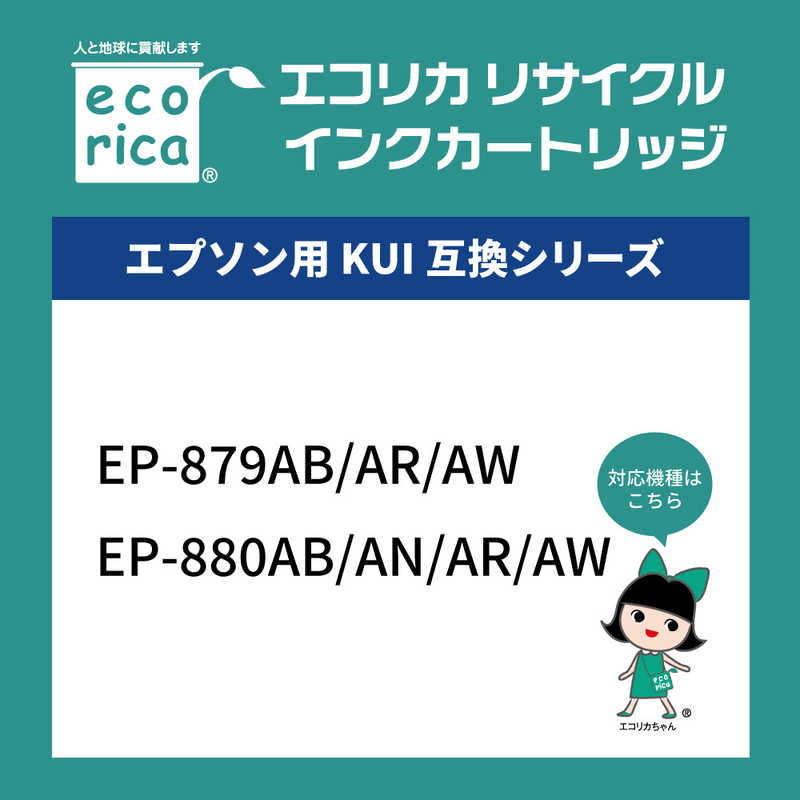 エコリカ エコリカ 互換プリンターインク［エプソン KUI－6CL－L＋KUI－BK－L互換］ ECI-EKUIL6P+BK ECI-EKUIL6P+BK