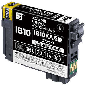 エコリカ 互換リサイクルインクカートリッジ ［エプソン IB10KA］カードケース互換 ブラック ECI-EIB10A-B