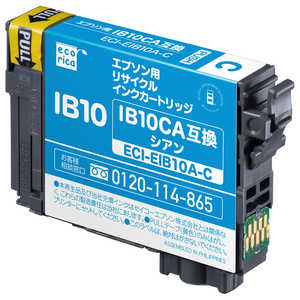 エコリカ 互換リサイクルインクカートリッジ ［エプソン IB10CA］カードケース互換 シアン ECI-EIB10A-C