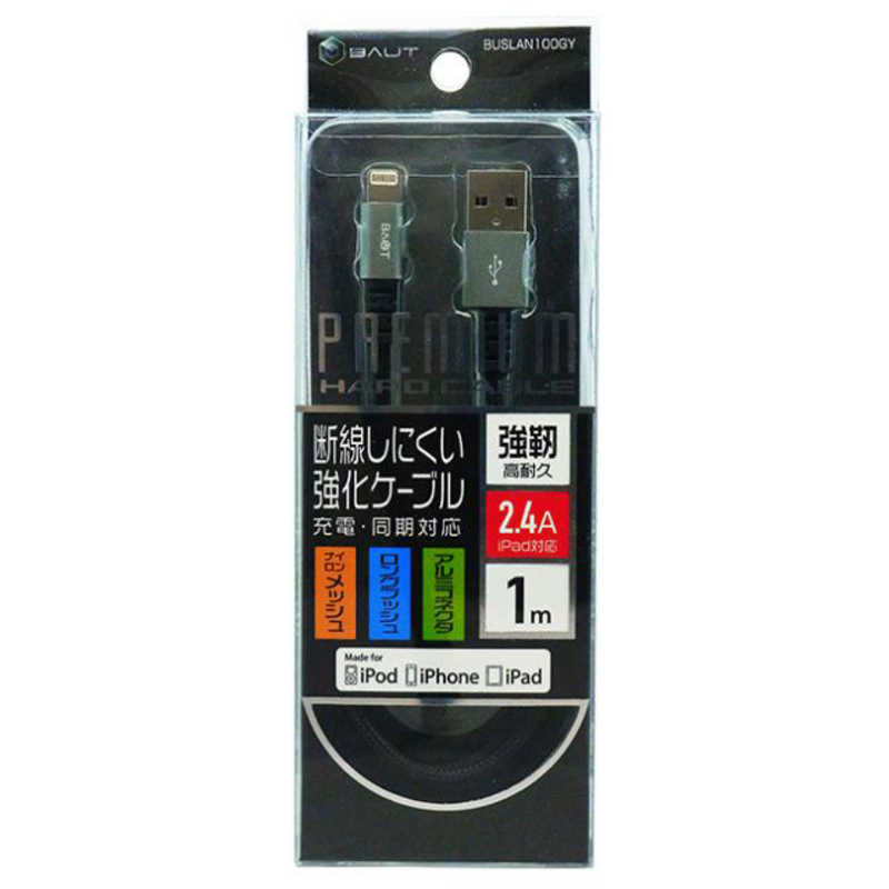 ティレイズ ティレイズ ［ライトニング］ ケーブル 充電・転送 2.4A （1m）MFi認証　スペースグレー BUSLAN100GY BUSLAN100GY
