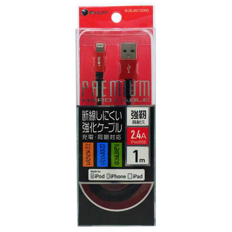 ティレイズ ティレイズ Lightning ⇔ USBケーブル 充電･転送 2.4A (1m) BUSLAN100RD レッド BUSLAN100RD レッド