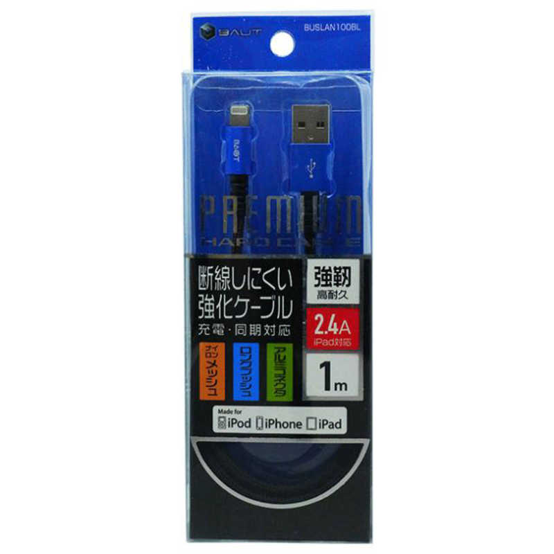 ティレイズ ティレイズ [ライトニングケーブル]充電･転送 2.4A(1.0m･ブルー)MFi認証 BUSLAN100BL BUSLAN100BL