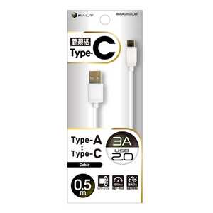 バウト [Type-C] ケーブル USB2.0 3A 0.5m WH BUSAC2030050WH
