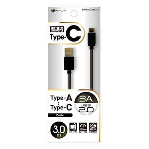 バウト [Type-C] ケーブル USB2.0 3A 3m BK BUSAC2030300BK