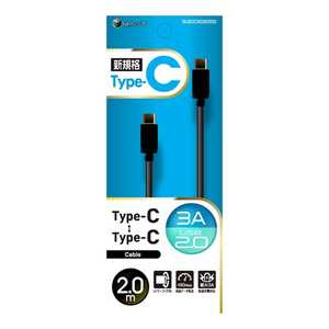 バウト Type-C / Type-C対応 USBケーブル USB2.0 3A 2m BK BUSCC2030200BK