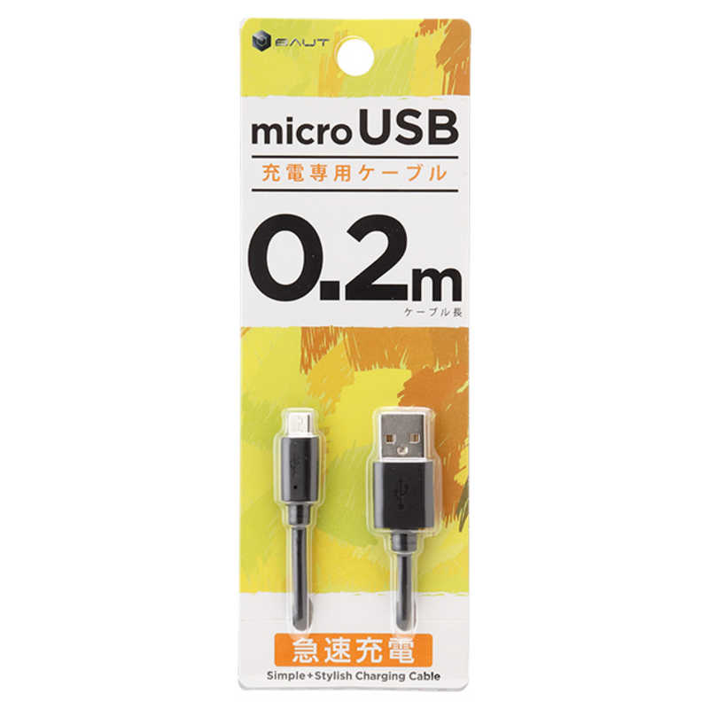 ティレイズ ティレイズ ［micro USB］ 充電専用ケーブル 2A 0.2m BK BCUSMC020BK BCUSMC020BK