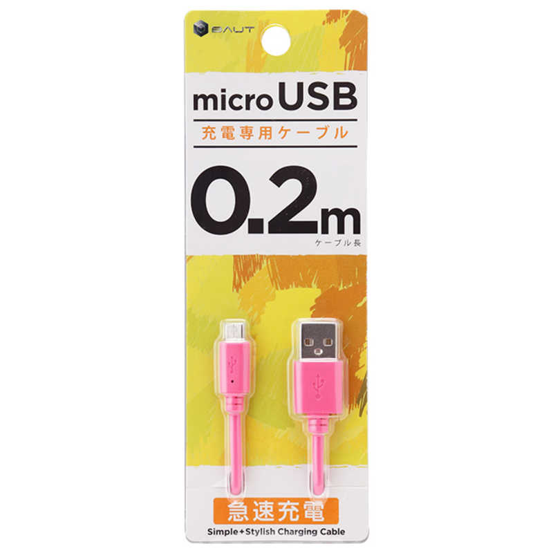 ティレイズ micro USB 充電専用ケーブル PK BCUSMC020PK 8周年記念イベントが 希少 2A 0.2m
