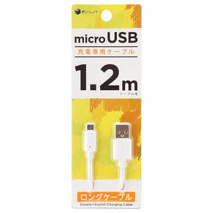 ティレイズ ［micro USB］ 充電専用ケーブル 1A 1.2m WH BCUSMC120WH