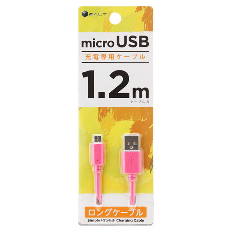 ティレイズ ティレイズ ［micro USB］ 充電専用ケーブル 1A 1.2m PK BCUSMC120PK BCUSMC120PK