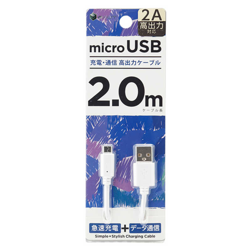 ティレイズ ティレイズ [micro USB] 高出力対応ケーブル 2A 2.0m WH BCUSM200WH(ホワイ BCUSM200WH(ホワイ