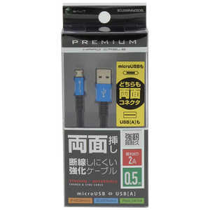 バウト 両面micro USBケーブル 2A 0.5m BL BCUSMRAN050BL(ブル