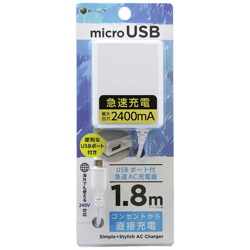 ティレイズ ティレイズ ［micro USB/USB給電］ケーブル一体型AC充電器＋USBポート 2.4A （1.8m/1ポート）　ホワイト BACM1U2418WH BACM1U2418WH