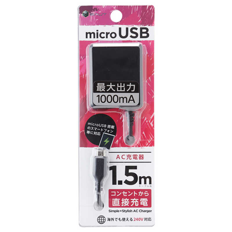 ティレイズ ティレイズ ［micro USB］ ケーブル一体型AC充電器 1A 1.5m BK BCACM1015BK BCACM1015BK