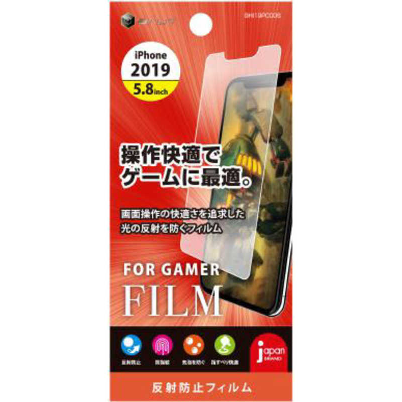 ティレイズ ティレイズ iPhone 11 Pro 5.8インチ PETフィルム ゲーム用AG BHI19PC006 ゴｰルド BHI19PC006 ゴｰルド