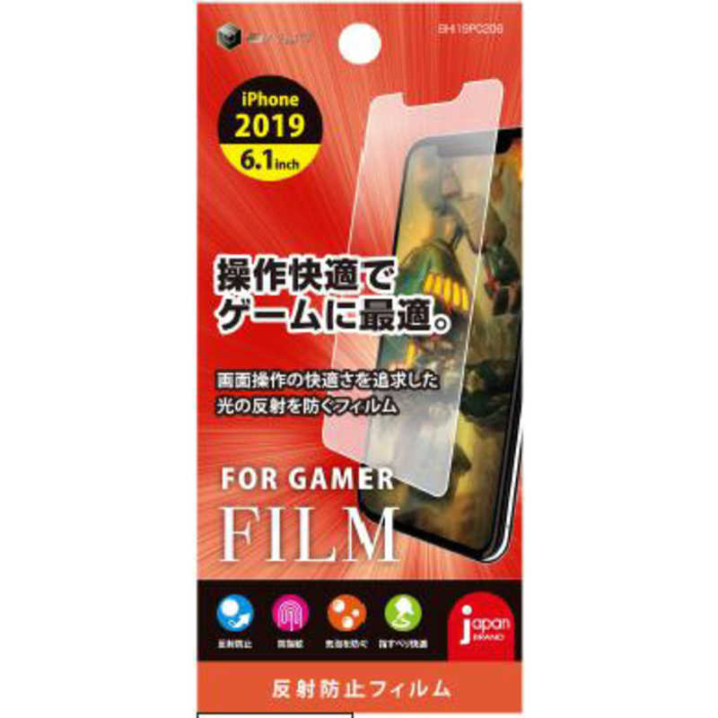 ティレイズ ティレイズ iPhone 11 6.1インチ PETフィルム ゲーム用AG BHI19PC206 BHI19PC206