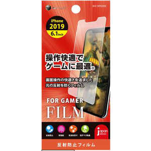 ティレイズ iPhone 11 6.1インチ PETフィルム ゲーム用AG BHI19PC206