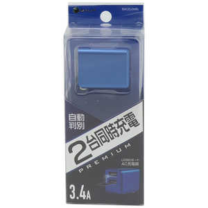 ティレイズ PREMIUM　スマホ用USB充電コンセントアダプタ 3.4A　BL BAC2U34BL