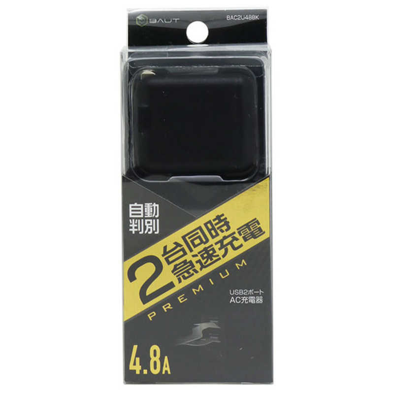 ティレイズ ティレイズ PREMIUM AC Charger 4.8A BK BAC2U48BK(ブラ BAC2U48BK(ブラ