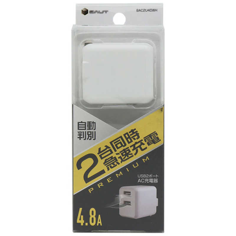 ティレイズ ティレイズ PREMIUM AC Charger 4.8A WH BAC2U48WH(ホワイ BAC2U48WH(ホワイ