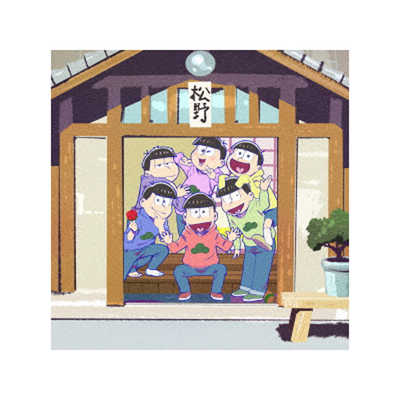 エイベックス・ピクチャーズ おそ松さん SPECIAL NEET BOX の通販