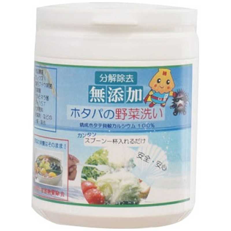 日本抗菌総合研究所 日本抗菌総合研究所 ホタパ野菜洗い (90g) HP-017 HP-017 HP-017