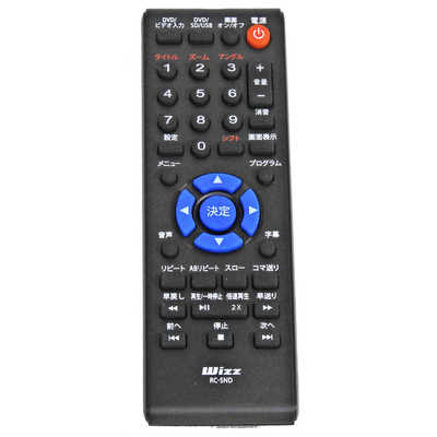 WIZZ ポータブルDVDプレーヤー ［9V型］ WPD-S940 の通販