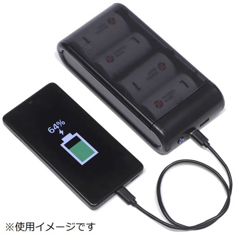 ORIGINALBASIC ORIGINALBASIC 単1形乾電池式モバイル充電器 ドカでん ［2ポート］ OB-DMC1-K OB-DMC1-K