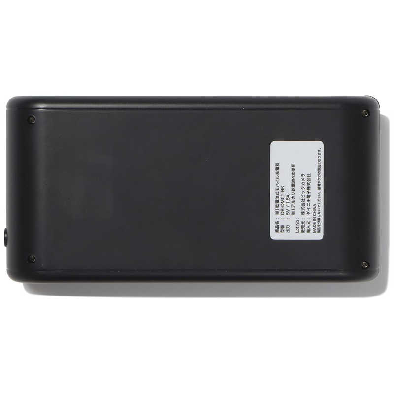 ORIGINALBASIC ORIGINALBASIC 単1形乾電池式モバイル充電器 ドカでん ［2ポート］ OB-DMC1-K OB-DMC1-K