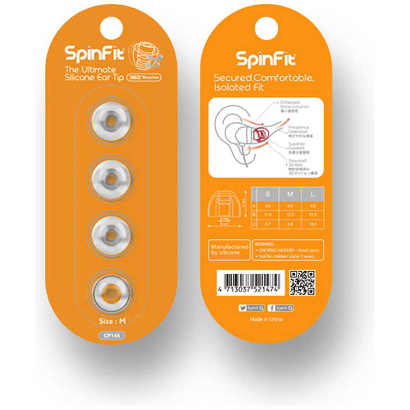 SPINFIT SPINFIT イヤーピースM 2ペア CP145M オレンジ CP145M オレンジ