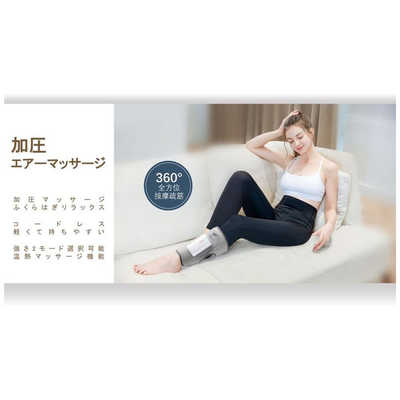 東恒 Fit MatriX フィット マトリックス コードレスエアーレッグ