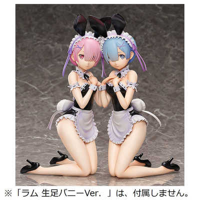 フリーイング 塗装済み完成品 1/4 Re：ゼロから始める異世界生活 レム 