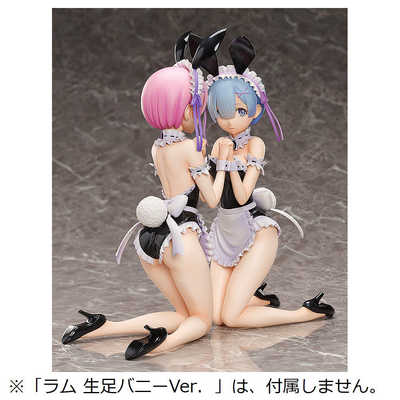フリーイング 塗装済み完成品 1/4 Re：ゼロから始める異世界生活 レム
