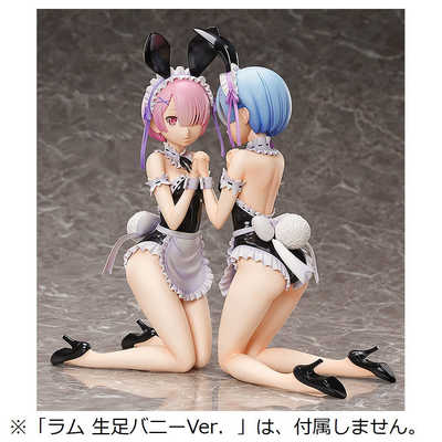 フリーイング 塗装済み完成品 1/4 Re：ゼロから始める異世界生活 レム 