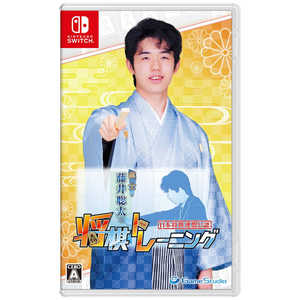 ゲームスタジオ Switchゲームソフト 棋士・藤井聡太の将棋トレーニング HAC-P-ATLRA ゲームスタジオ Switchゲームソフト 棋士・藤井聡太の将棋トレーニング HAC-P-ATLRA