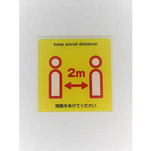 ZEN サインプレートソーシャルディスタンス（黄赤） CO012