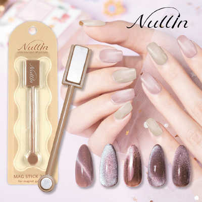 アイエスリンク ジェルネイルペンNullin(ぬりん)＃M07ミストサンゴ の