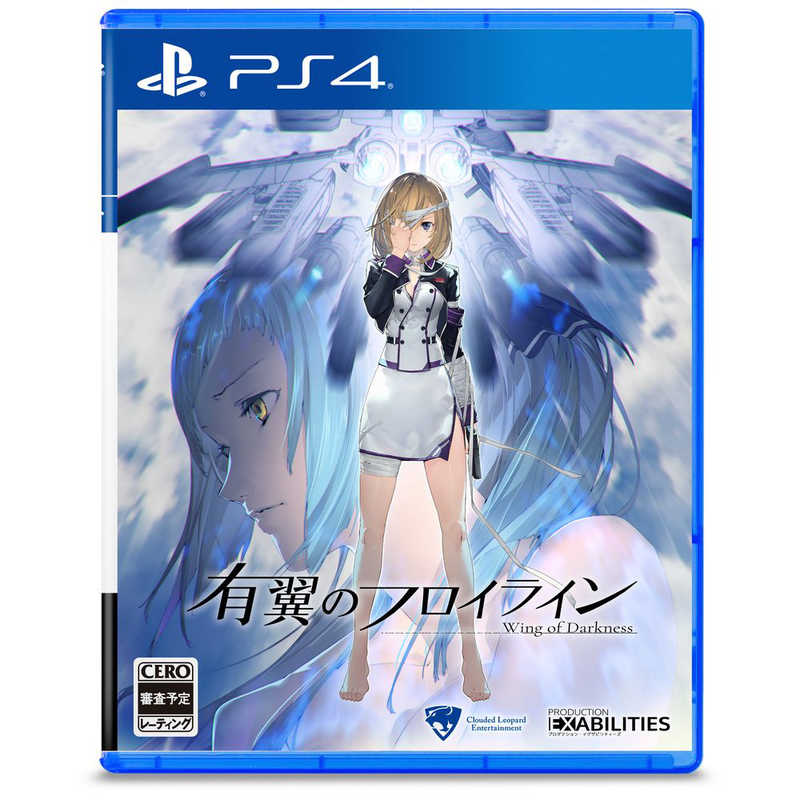 クラウディッドレパードエンタテインメント ｐｓ４ゲームソフト 有翼のフロイライン 通常版 Pljm の通販 カテゴリ ゲーム クラウディッドレパードエンタテインメント 家電通販のコジマネット 全品代引き手数料無料