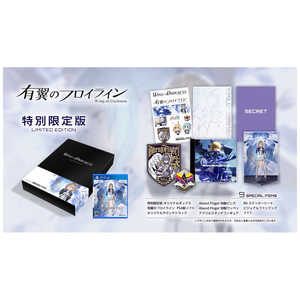 クラウディッドレパードエンタテインメント PS4ゲームソフト 有翼のフロイライン 限定版 CPJS-00001 クラウディッドレパードエンタテインメント PS4ゲームソフト 有翼のフロイライン 限定版 CPJS-00001