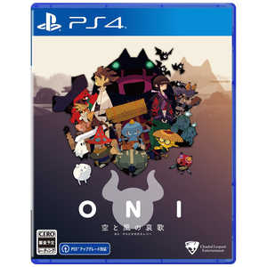 クラウディッドレパードエンタテインメント PS4ゲームソフト ONI 空と風の哀歌