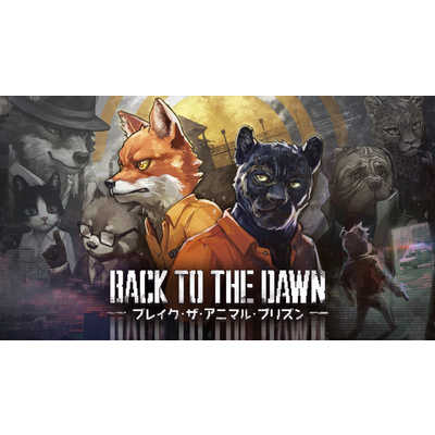 新品 Back to the Dawn LIMITED EDITION スイッチ Amazon.co.jp: Back to the Dawn~ブレイク・ザ・アニマル・プリズン